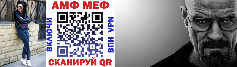 Amphetamine 98%  Игра 