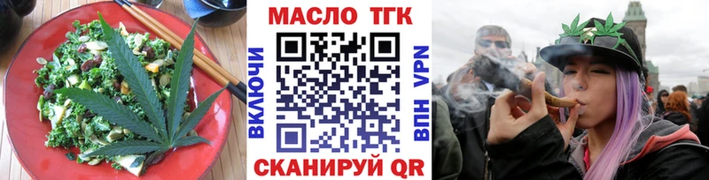 купить  сайты  Игра  omg ссылка  Печенье с ТГК марихуана 