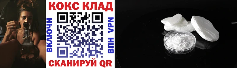 Cocaine FishScale  Игра 