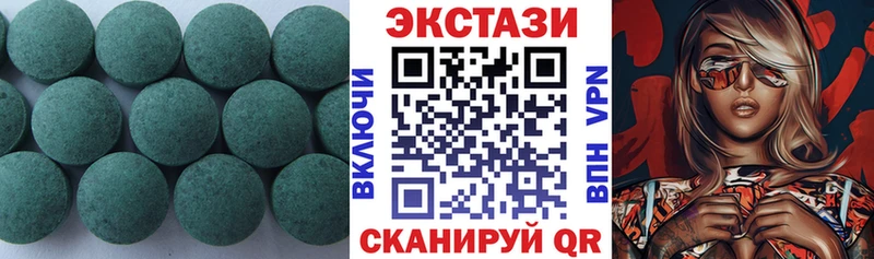 darknet клад где купить наркоту Игра ЭКСТАЗИ 280 MDMA