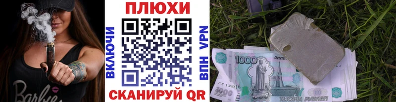 ГАШ гарик  Игра 