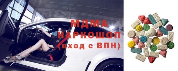 мяу мяу кристалл Алексеевка