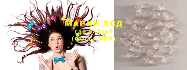 шишки Алзамай