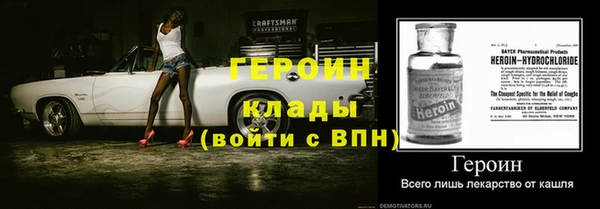 мяу мяу кристалл Алексеевка
