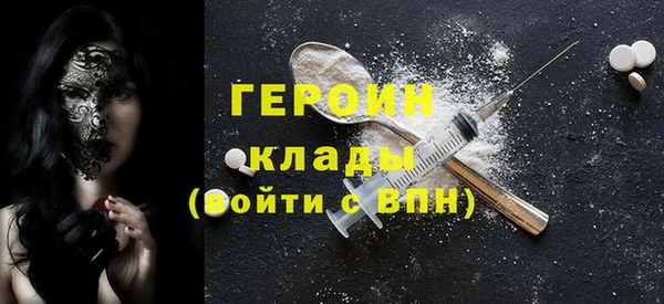 кокаин Алексин