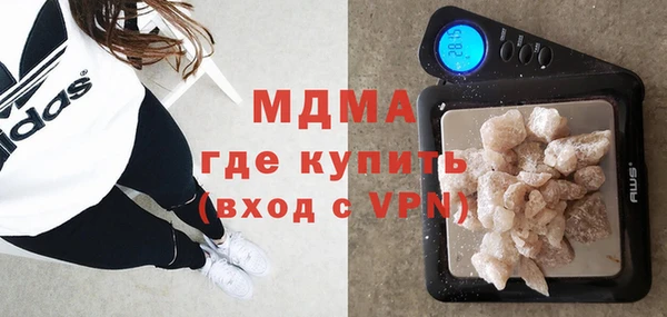 мяу мяу кристалл Алексеевка
