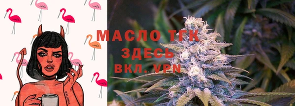 мяу мяу кристалл Алексеевка