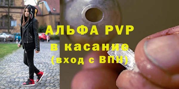 кокаин Алексин