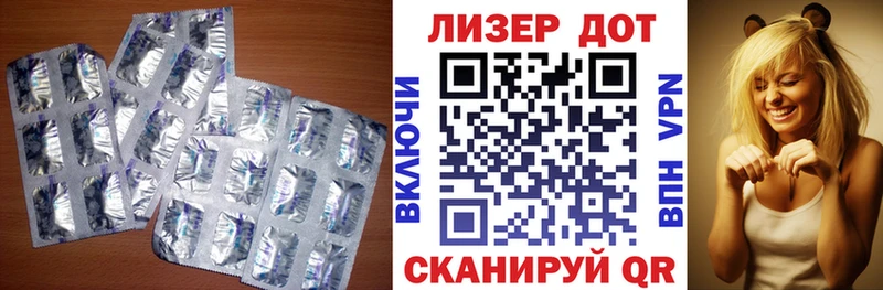 LSD-25 экстази кислота  Игра 