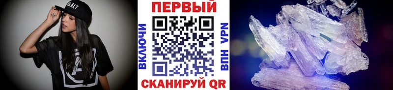 Первитин мет  где продают   Игра 